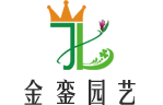 金銮园艺